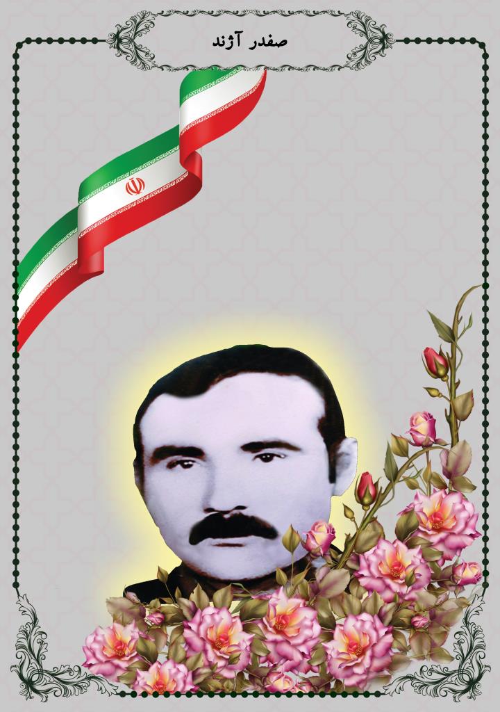 فاقد تصویر